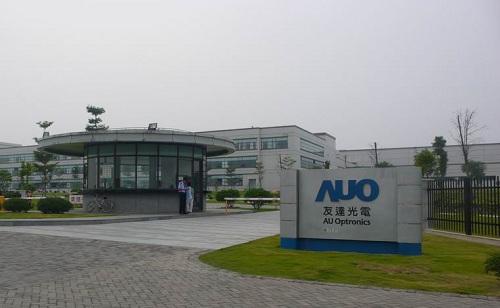 External photos of AUO (Xiamen) factory