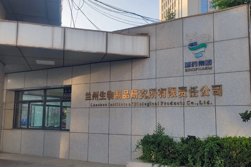 China National Biotec Group: 30,000 m³ GMP-Compliant Plasma & Blood Products Cold Storage Facility (Lanzhou, China)