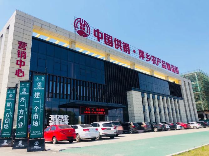 Jiangxi Pingxiang Agricultural Products Logistics Park