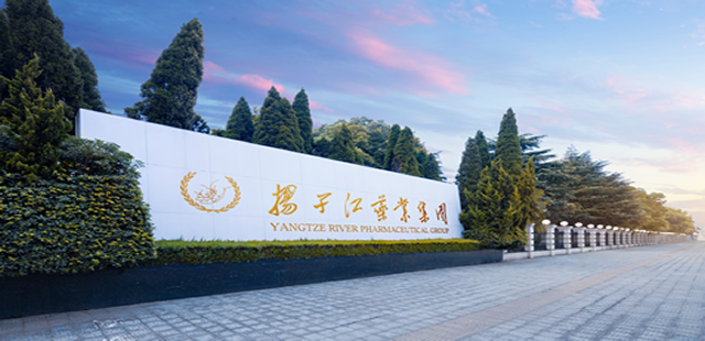 Yangtze River Pharmaceutical Group: 15,000 m³ Energy-Efficient Cold Storage Solution for Medicine (Jiangsu, China)